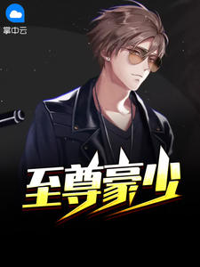 龙腾小说阅读网 合集