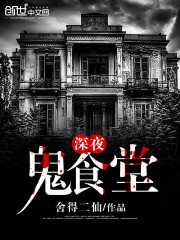 亡国的阿基德