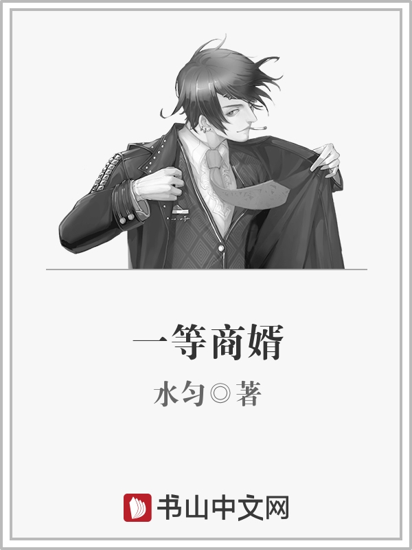 异世大领主