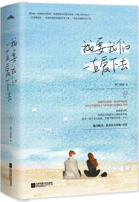 我被调教成m的经历