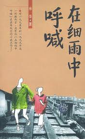 隔壁的女孩6