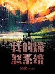 潘晓婷小说