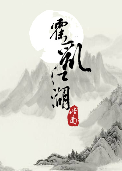 我的女友是特工