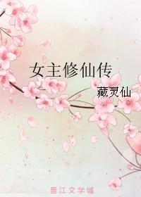 poronovideos极品另类