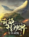 欲望校园2完整版