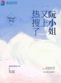 楚楚很动人免费阅读