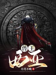 本子网