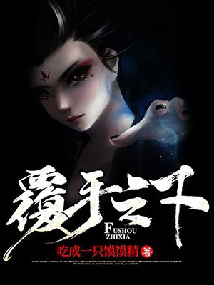 秋霞午夜伦在线观看