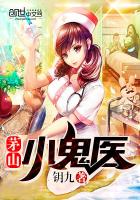 万界仙宗