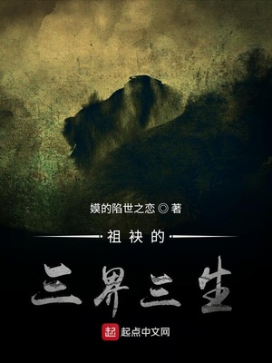 唐人街探案4 电影