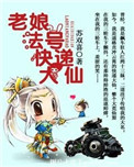 蝴蝶震动器穿戴图片