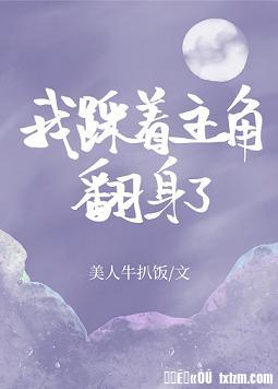 被健身房教练玩晕过去