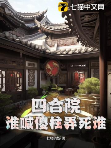 宝贝我想在厨房c你