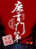 穿越耕农人家