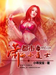 闪婚老公不见面小说免费观看