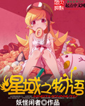 集中营血泪