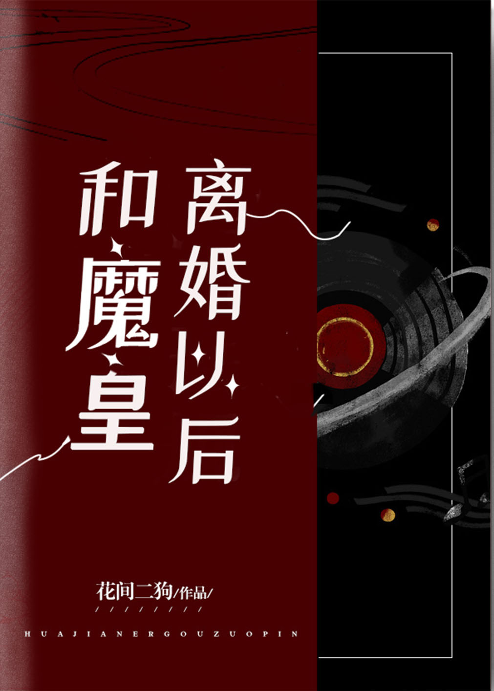 神马影院秋霞影院