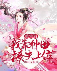 家有儿女h版全文阅读