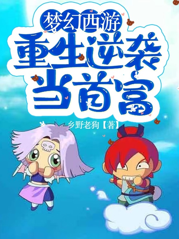 流金岁月蒋南孙和谁在一起了