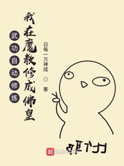 至尊武帝