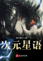 东方封魔录