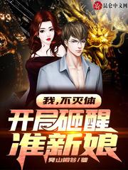 生而为狗 我很幸福 动画在线观看