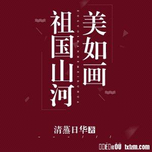 互联网延迟