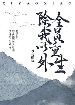 刷尾负鼠