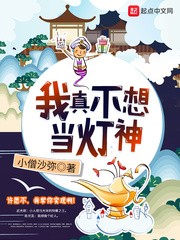 小次郎改名小四郎
