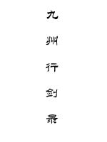 感觉你湿润我下载