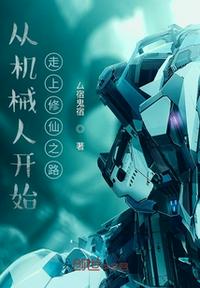 成都影院免费完整版