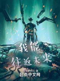 黑帮大佬的365天第三季在线播放