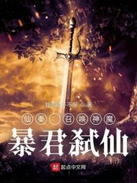 体育生20厘米飞机视频