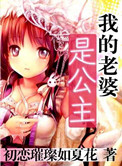 禁宫八大酷刑完整版