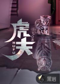 股道热肠也的微博