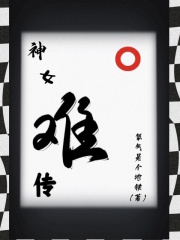 唐伯虎点秋香国语免费
