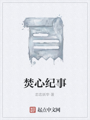 超薄无内肉丝