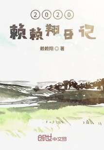 春野小神医正版