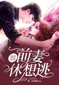 极限挑战在线观看
