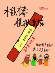 神雕之文过是非
