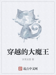 爱我吧苏东坡漫画