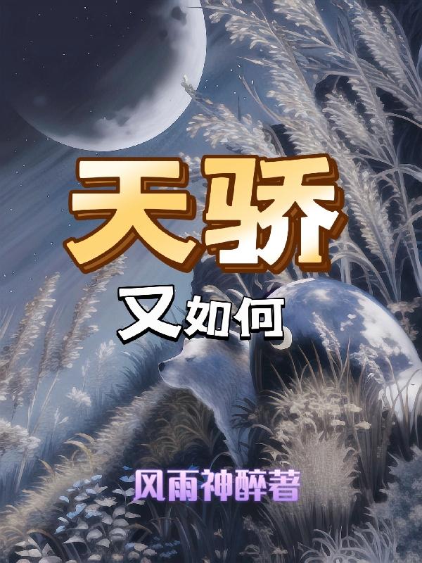 青春之放纵高全文阅读
