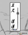 神剑七式