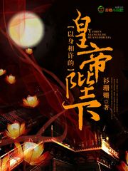 你最深刻的一次性经验是什么