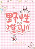 明神亚贵