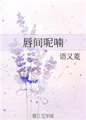 名不虚传韩剧在线观看高清国语版