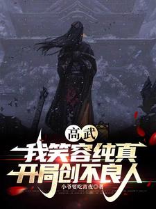 东方伊甸园pp6s改了吗