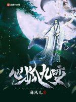 秋霞日韩理论高清在线观看
