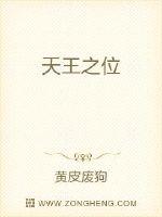 国产揄拍国内精品对白