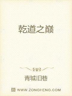 花城失控吻谢怜是哪章